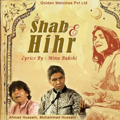Mohammad Hussain Songs MP3 Download